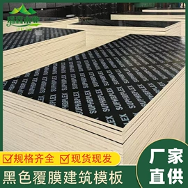 木质型材;木板材;木托盘