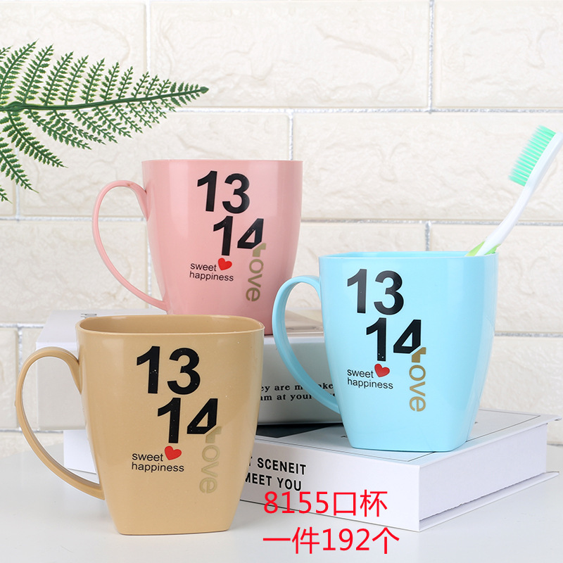 Vaso para Enjuague Bucal de Plástico para Baño y Dormitorio