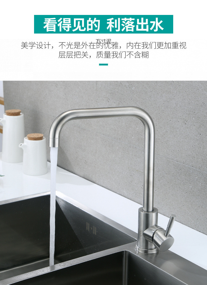 304 stainless steel kitchen faucet, single cold sink, water basin, faucet, washbasin, switch rotatable factory undefined