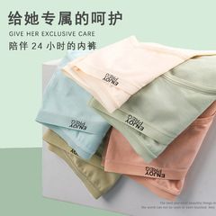 Pure cotton maternity underwear for women, V-shaped low-rise, skin-friendly, close-fitting, comfortable and breathable—perfect for mid-to-late pregnancy, postpartum, summer, and thin fabric.