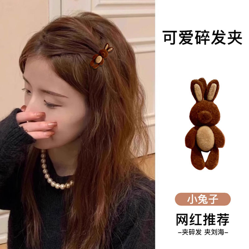 兔子小熊发夹女2025新款高端刘海夹侧边夹碎发发卡后脑勺夹子头饰|undefined