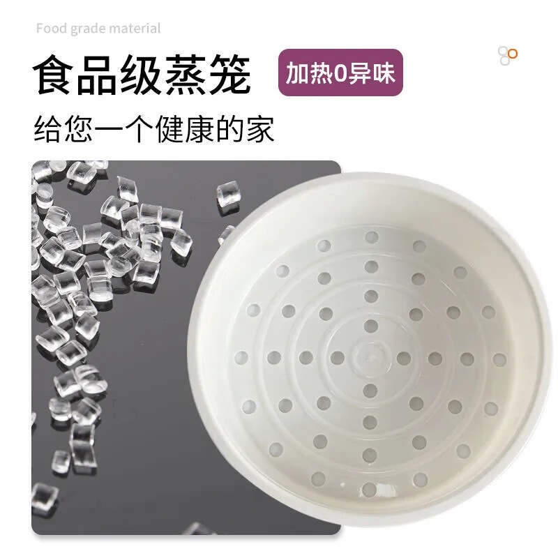 美的炊飯器蒸し器ユニバーサル Supor 炊飯器蒸し格子蒸しラックプラスチック蒸しトレイ 3L/4/5L アクセサリー|undefined