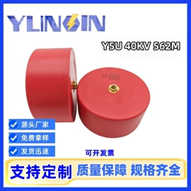 陶瓷电容器;整流二极管