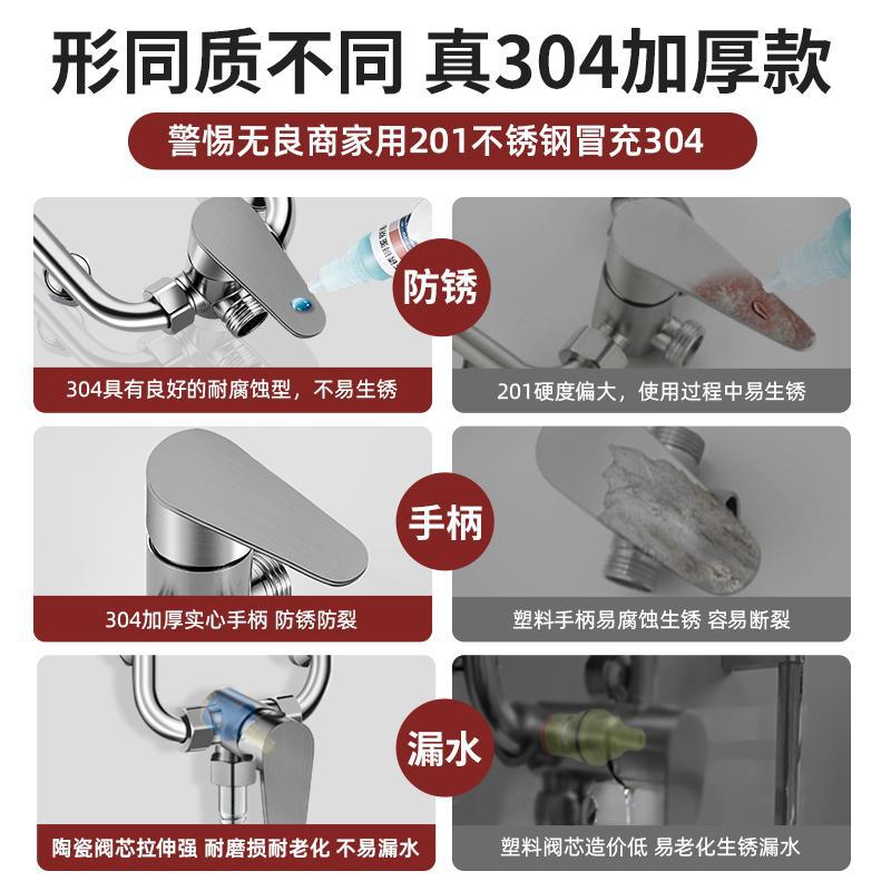 严选电热水器混水阀配件配大全淋浴U型冷热水龙头通用开关混合阀