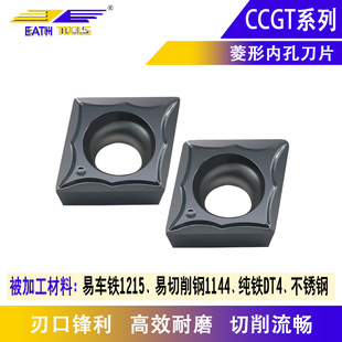 ܇�����߲��P䓾��M�׵�ƬCCGT09T304MQ����80�����ε����X�õ�Ƭ
