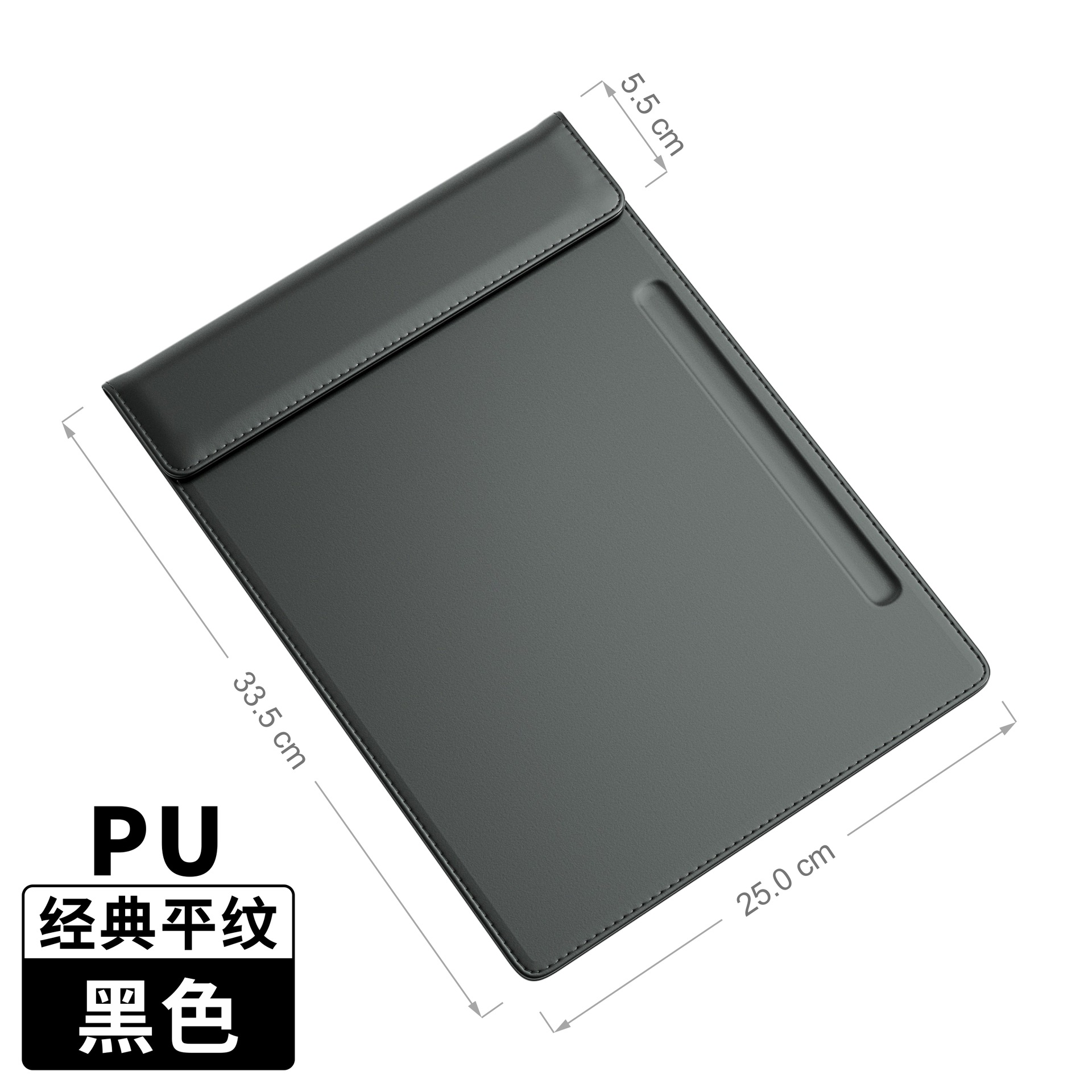 PU-블랙 100 패턴 A4 회의 매트(펜 트레이 포함)