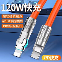 120W���z�\�Ͻ�Type-c���p�������֙C�m���A��iPHone15��侀usb