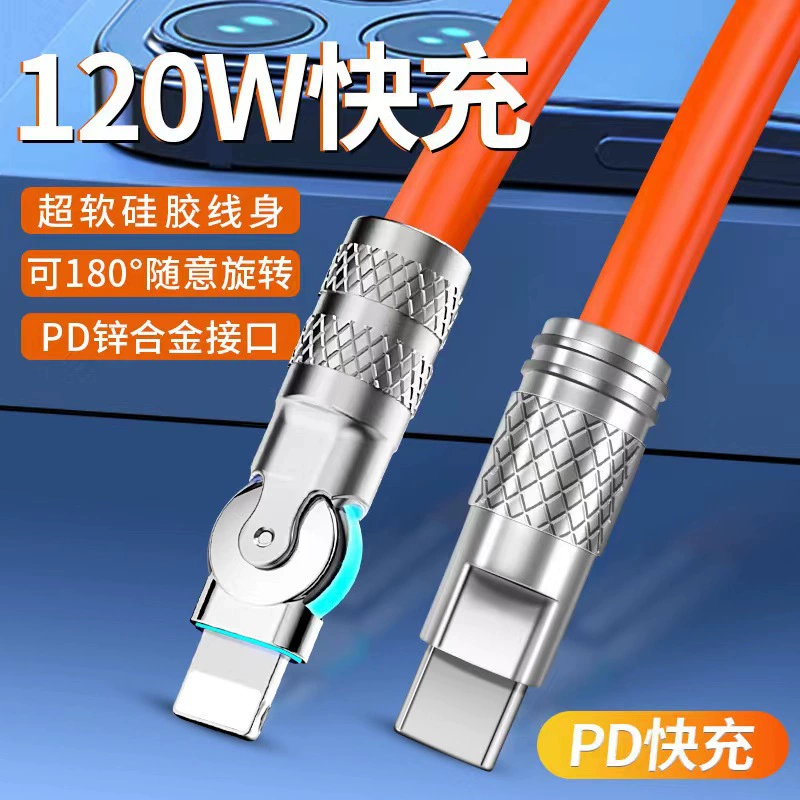 Huawei, силиконовый металлический совместимый с мобильным телефоном, 120W, iPhone