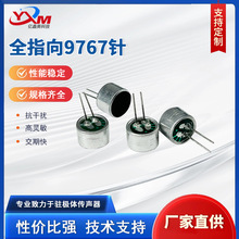 ȫָ��9767������^P10mm ���`���ȭh�����^��춌��v�C����P