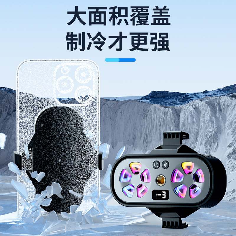 工場卸売携帯電話クーラー冷却サウンド磁気バッククリップ氷半導体デジタルディスプレイ e スポーツライブブロードキャスト|undefined