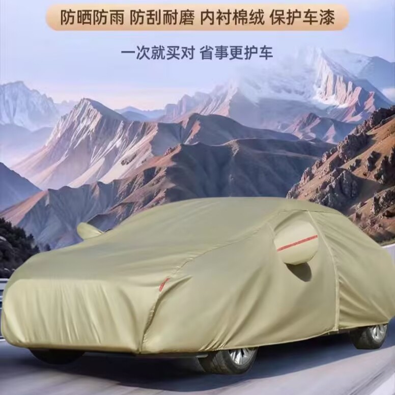 卸売日焼け止めと防雨オックスフォード布ポリエステルタフタ車のカバー厚く断熱防塵厚みのある車のカバーソース工場|undefined