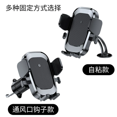 Cross-border hot-selling car mobile phone Car phone holder - yc14-a-hook-adhesive-style