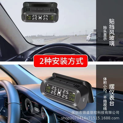 Built-In and External Pressure | Tire pressure monitoring system