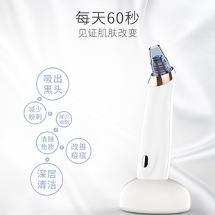 Electric blackhead instrument beauty instrument acne removal cleanser blackhead suction artifact cross-border hot pore cleaner