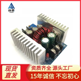 集成电路;连接器;铝电解电容器