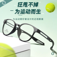 ����ʽTR�˶��۾�9106ZM���������ܲ��������н����۾�����Ůͨ��