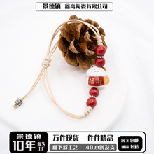景德镇新中式国风陶瓷手串红色手工编绳手链女高级感可爱饰品批发