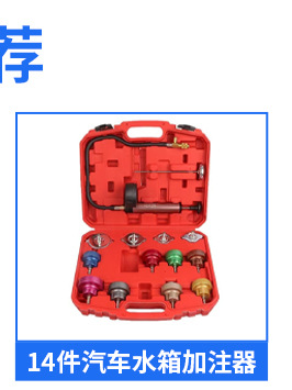 refrigerant refrigerant Pressure Gauge Double Meter Valve r134a Car Air Conditioning Fluoride Meter Tool Set Pressure Gauge Double Meter Valve