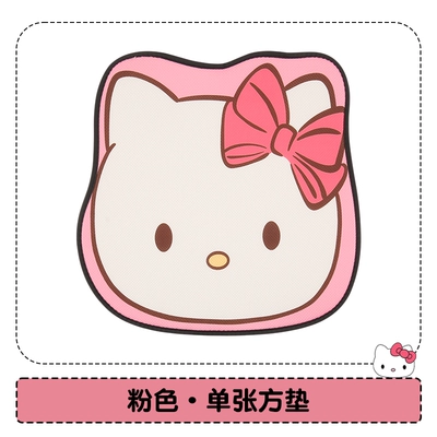 Love Kt Car Seat Cushion for All Seasons, Goddess Popular, High-End Seat Cover, Summer Cooling Pad, Ice Silk (Seat cushion, seat cover) - pxd-pink-love-kt-1-piece-in-the-front-row