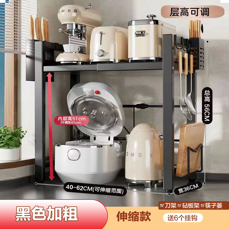 Haohei [굵게 및 높이] 텔레스코픽 + 전체 액세서리 + 후크 6개