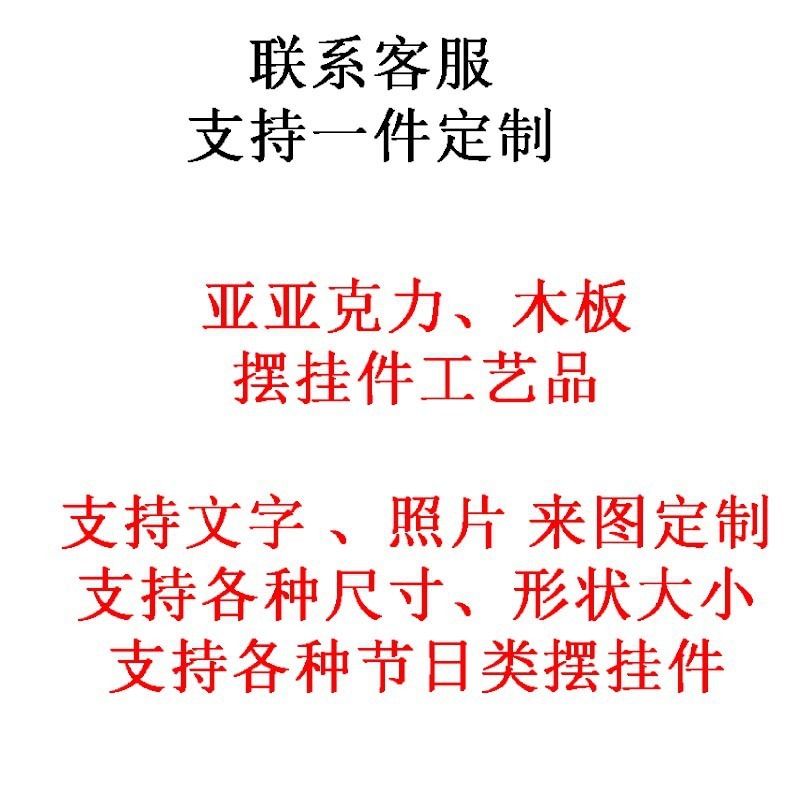 跨境万圣节30cm木质装饰挂件派对活动鬼屋挂件家居门花园庭院装饰|undefined