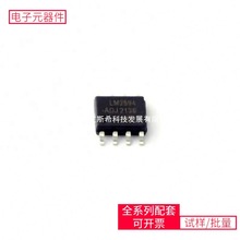 LM2594M-ADJ SOP-8 PM-DB27408 TPS25221DBVR TPS22919QDC��ïѶ