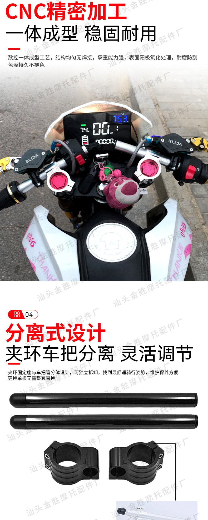 Motorcycle accessories modified CNC separation handlebar sports car racing street car modified aluminum alloy handlebar handle