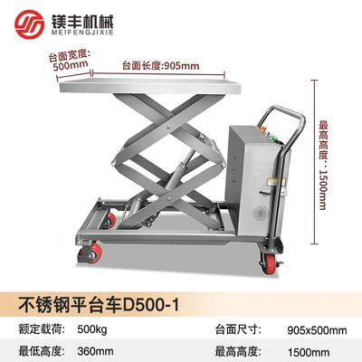 pharmaceutical use, hydraulic lift table – Avtomobil fırlanan platformaları - electric-500-kg-15m-304-stainless-steel