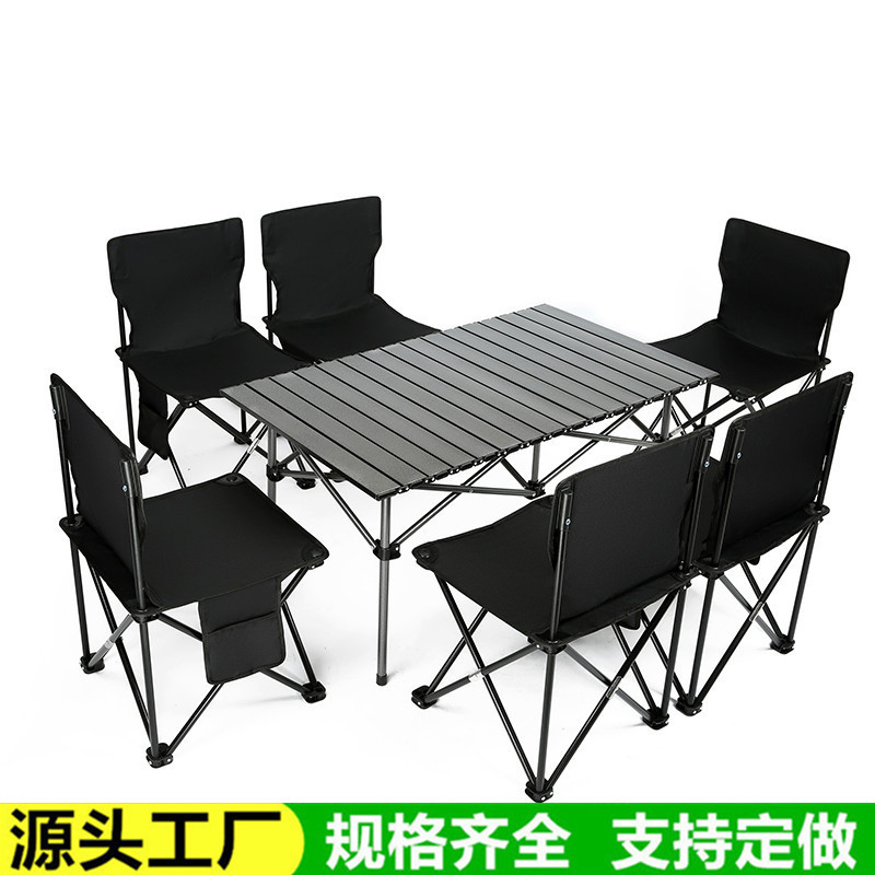 Outdoor folding chair portable folding table and chair suit ultra-light egg roll table camping outdoor leisure combination table and chair Outdoor folding chair portable folding table and chair suit ultra-light egg roll table camping outdoor leisure combination table and chair