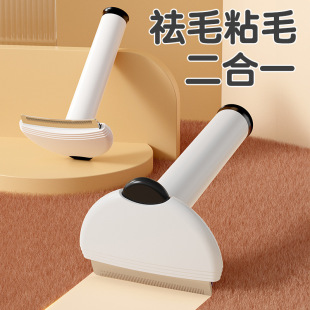 Pet Comb, Cat Thinning Comb, Dog Shaver, Hair Removal Knife, Hair Removal Comb, Tearable Sticky Paper, Dual-Purpose Comb