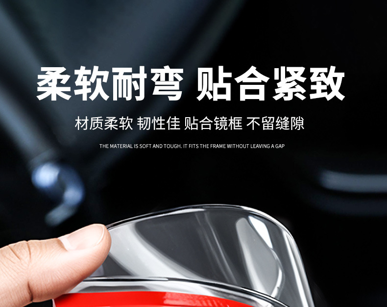Suitable for Geely Star Wish Rain Eyebrow Emgrand Geometry Apro Accessories Rainproof Rearview Mirror Rain Eyebrow Protector