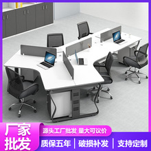 办公室工位职员办公电脑桌 简约现代员工六人位屏风办公桌椅组合