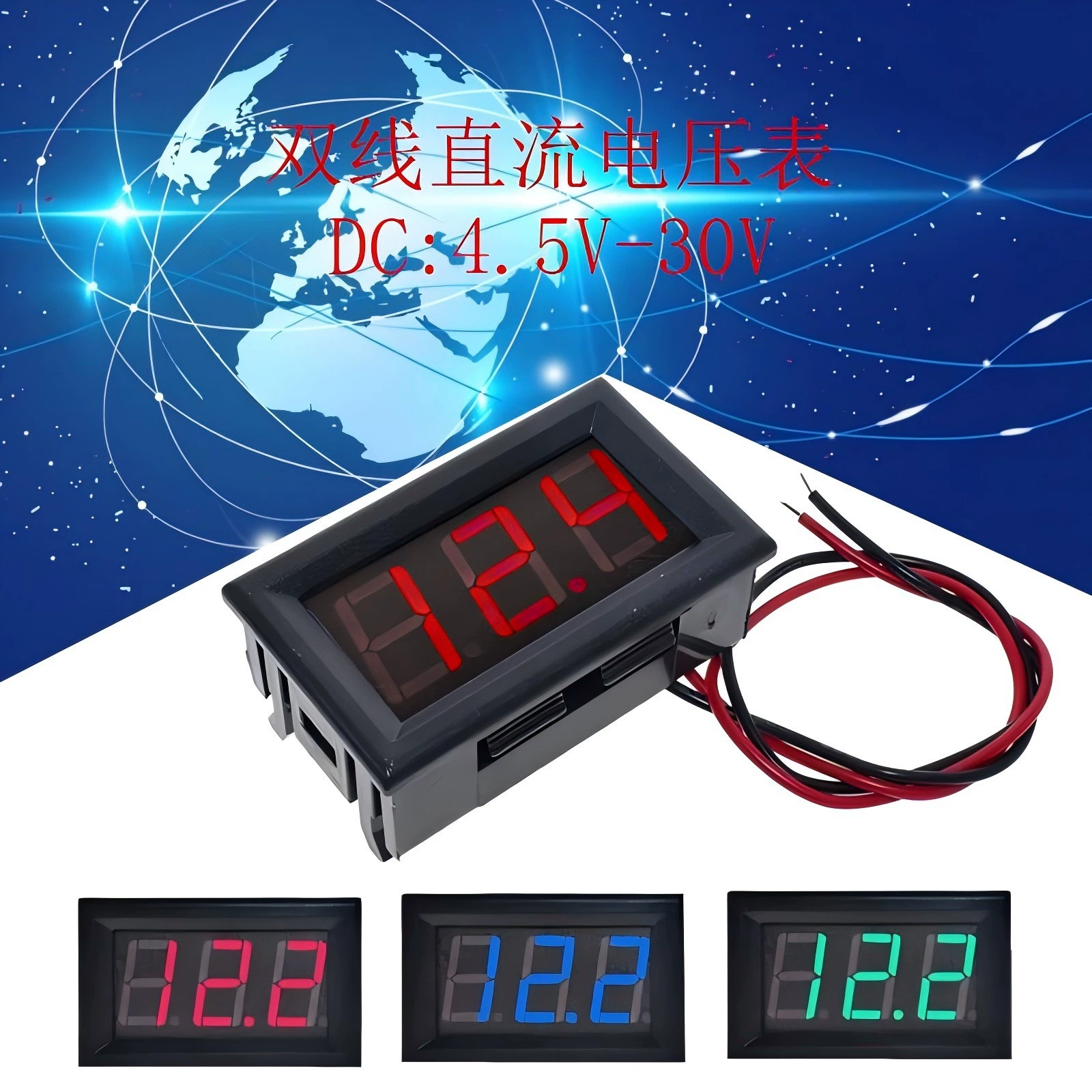 Двухпроводный вольтметр постоянного тока DC4.5V-30V цифровой индикатор напряжения головки дисплея обратная защита дисплея