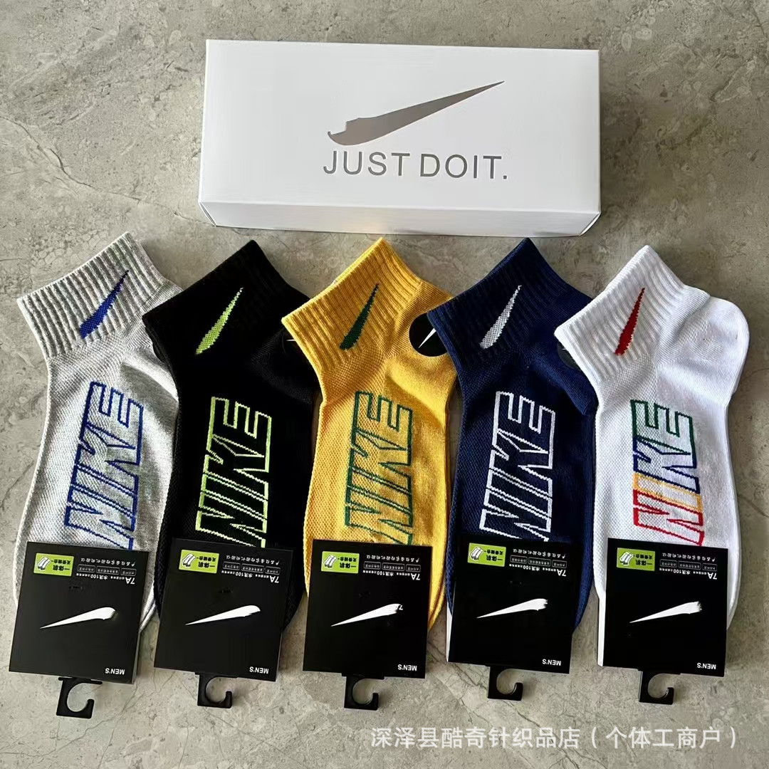 Lulu lulu caja de regalo 5 pares de ganchos pequeños en caja baja boca poco profunda transpirable hombres y mujeres calcetines deportivos al por mayor