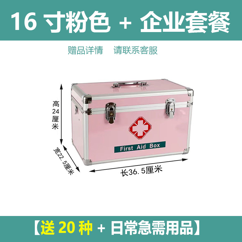 16inch 핑크 프리 기업복