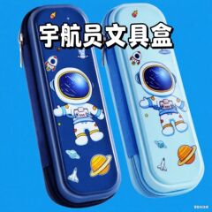 开学季新款卡通可爱笔袋小学生ins高颜值大容量耐脏拉链文具笔盒