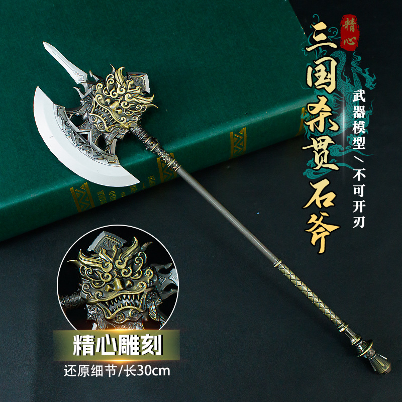 Game Peripherals 30cm Three Kingdoms Slashing Stone Ax Alloy Crafts Collection Boy Props Figure Unedged