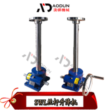 �z�U�����C�ݗU����̨SWL1T2.5T5T10T�֓u늄Ӝu݆΁�U���������C