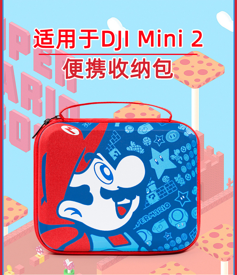 Es adecuado para el mini 2 Mario paquete de protección mini 2 paquete de almacenamiento dj accesorios de paquete grande