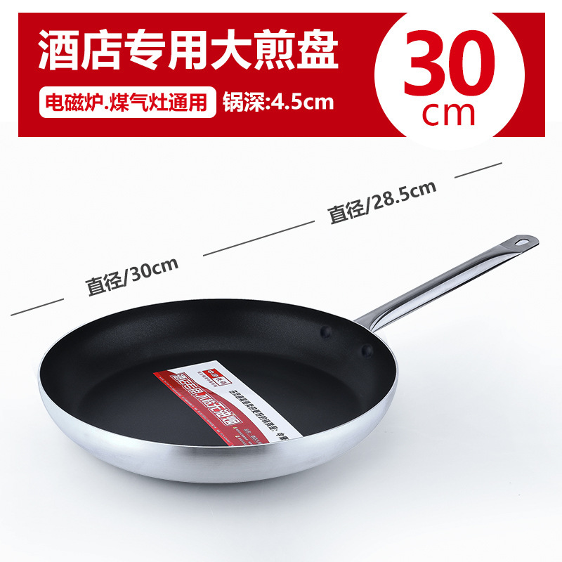30cm [두꺼운 소재, 내구성]