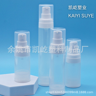 ���l�F؛15/30/50ml��հ�����˪ƿĥɰ��Һƿ�۵�Һ��ƿPP��ƿ��