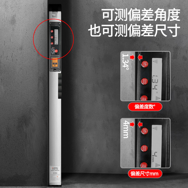 深达威铝合金水平尺SW-LR180靠尺2米折叠坡度工程测量垂直度检测