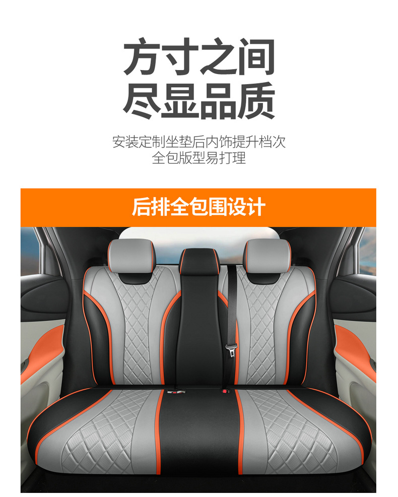 BYD Dolphin Seat Cover Four Seasons Universal Seat Cushion Car Seat Cushion Cover Full Seat Cover Cushion