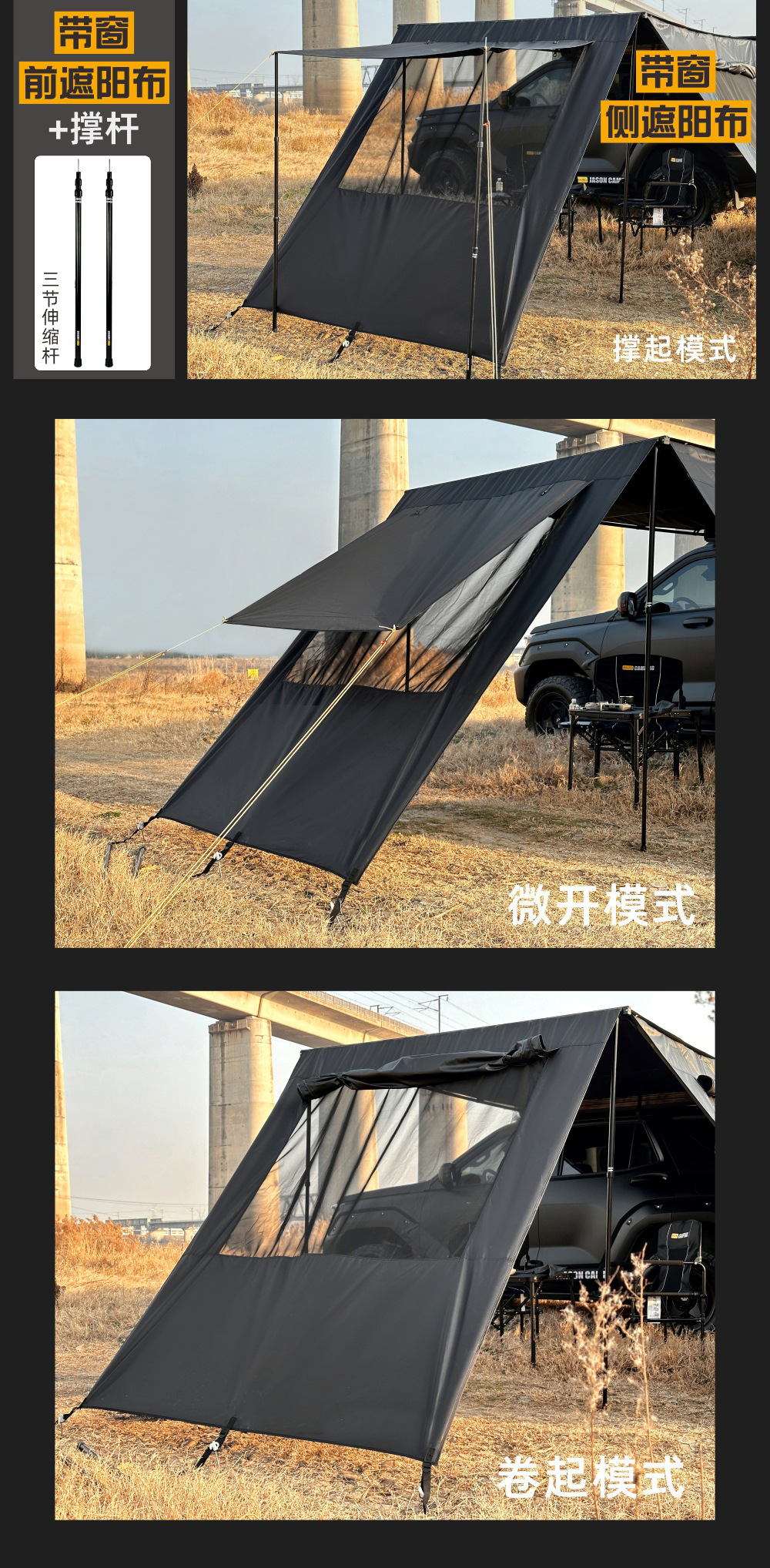 Outdoor Car-Side Tent with Blackened Vinyl Side Sunshade Cloth and Window Screen Net, Expandable for Rv Rain Protection and Camping