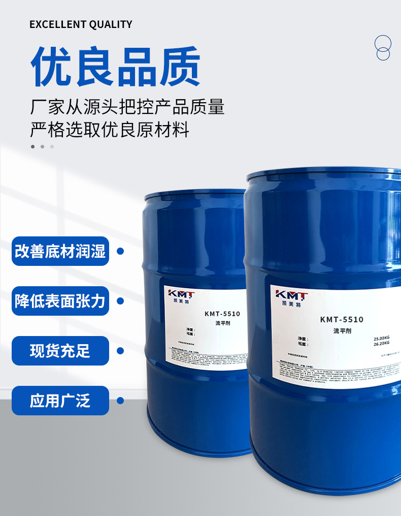 佛山市科宁新材料有限公司内页_05