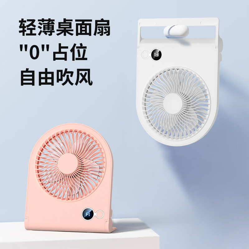 Table handheld small air fan