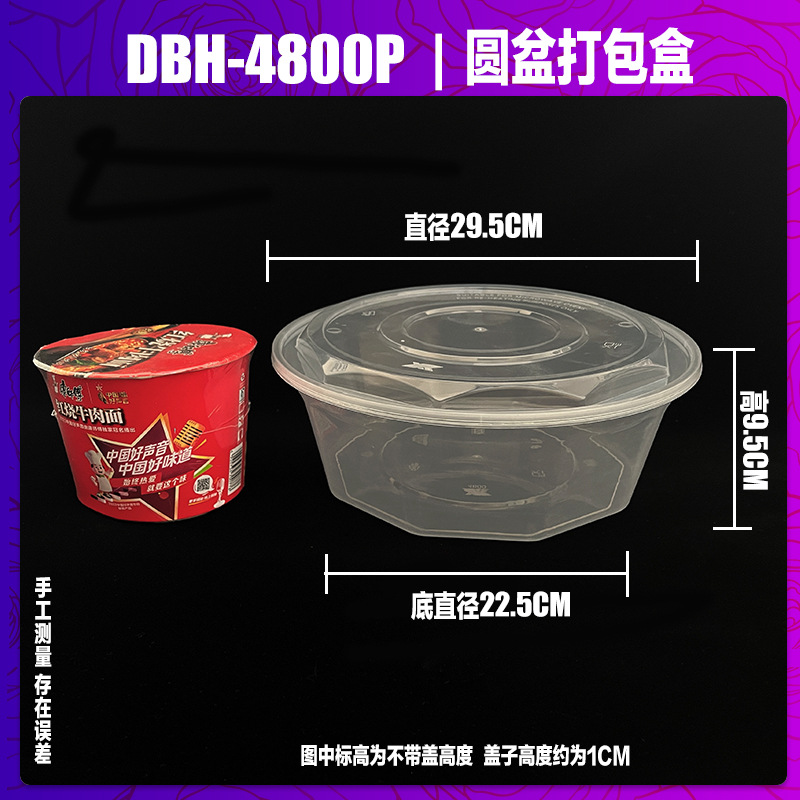 4800개의 두꺼운 냄비+뚜껑-30세트