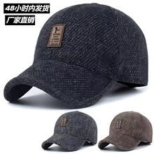 2023秋冬季成人时尚韩版中标新款男士棒球帽大帽檐休闲新潮百搭