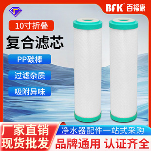 10���ۯBPP̼��ͺϞVо��ˮ����ˮ�C���Y����̿�Vо��ˮ�Cͨ��