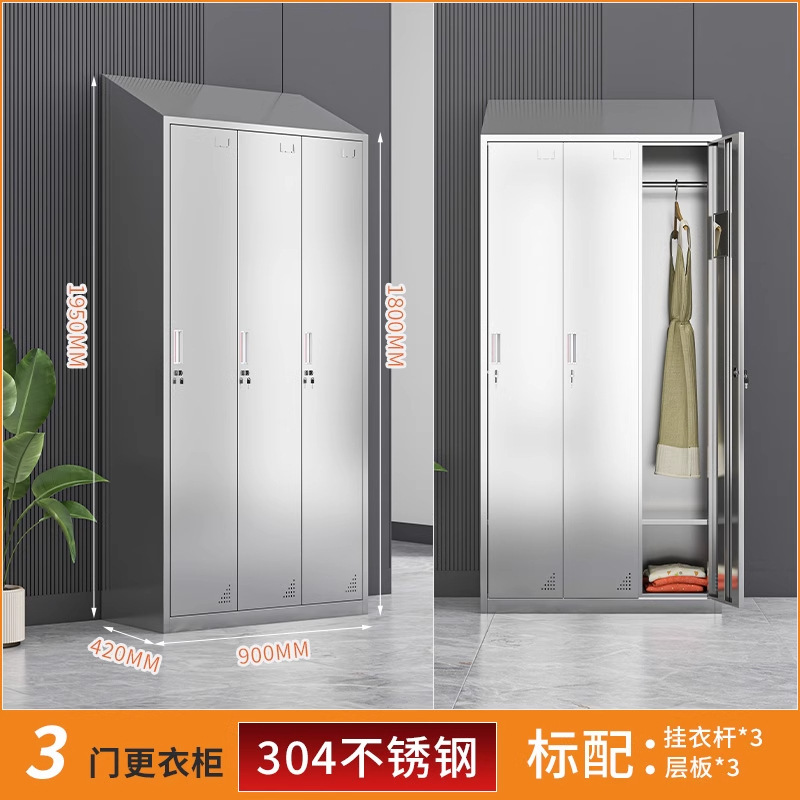304不锈钢斜顶更衣柜食品厂净化室无尘净化车间201多门消毒储物柜|undefined
